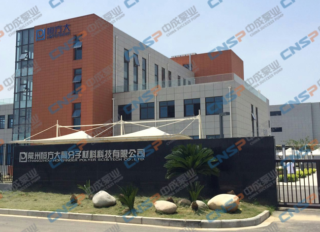 中成泵業工程師赴常州恒方大高分子進行技術支